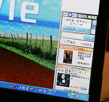 photo