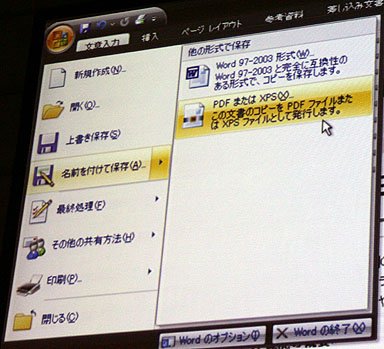 photo