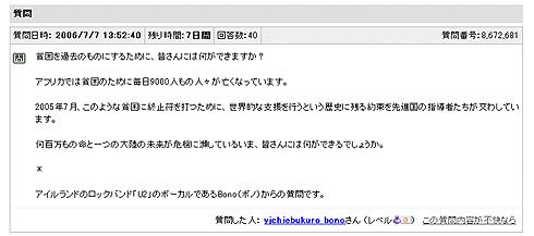 photo