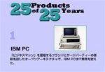 IBM PC