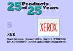 XNS