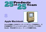 Apple Macintosh