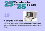 Compaq Portable