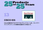Cisco IOS