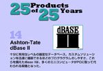 Ashton-Tate dBase II
