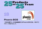 Phoenix BIOS