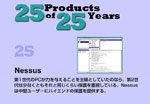 Nessus