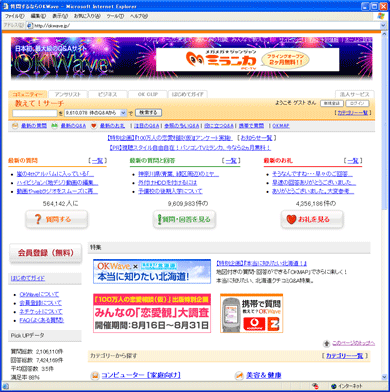 OKWave
