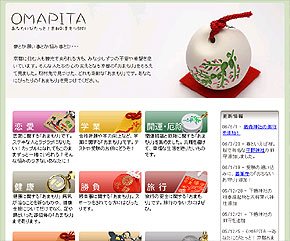 OMAPITA
