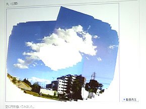 画像