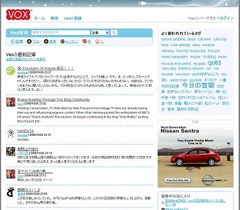 Vox