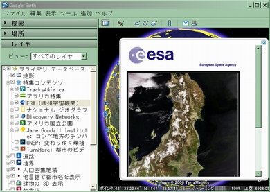 esa