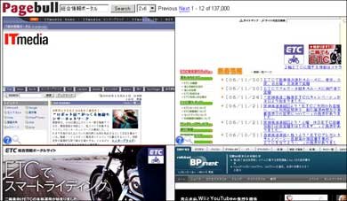 pagebull