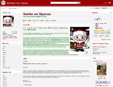 santa
