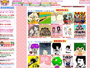 画像