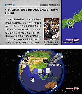 画像