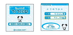 ハドソン、育成散歩計「てくてくエンジェル Pocket」を単体販売（画像