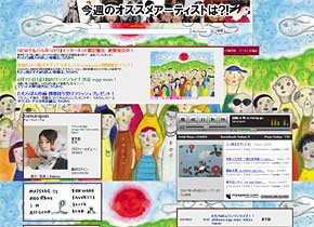 画像