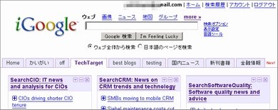 igoogle