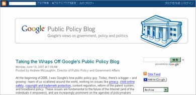 policy
