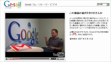 gmail