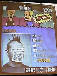 画像