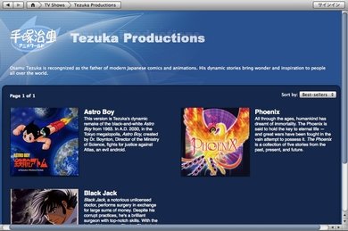 tezuka