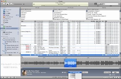 itunes