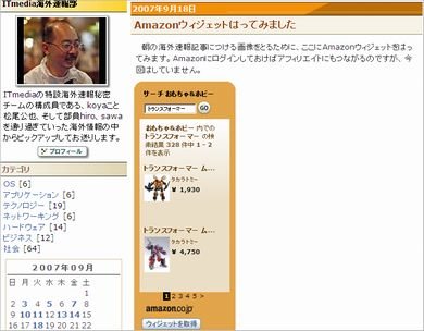 amazon