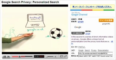 google