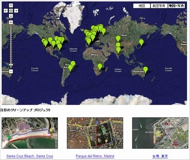 maps