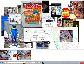 画像