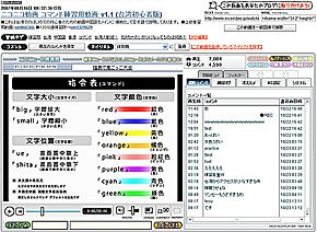 画像