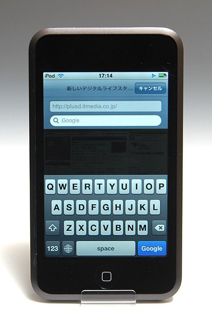 官能的なポータブルプレーヤー「iPod touch」――Wi-Fi接続編（画像