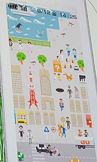 画像