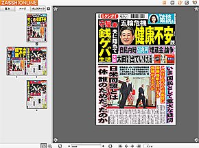 画像