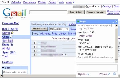 gmail