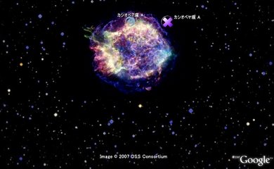 Cassiopeia
