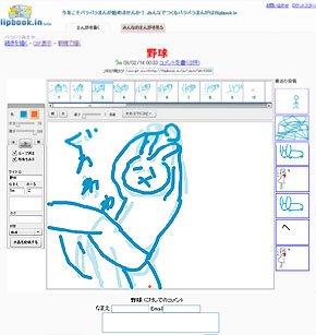 画像
