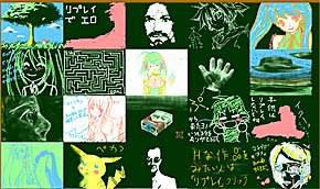 画像
