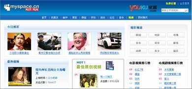 youku