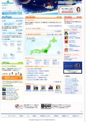 Lococom