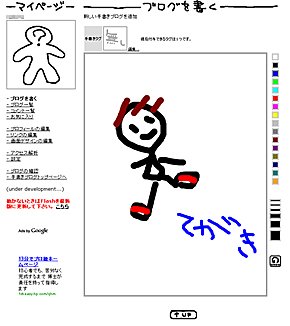 画像