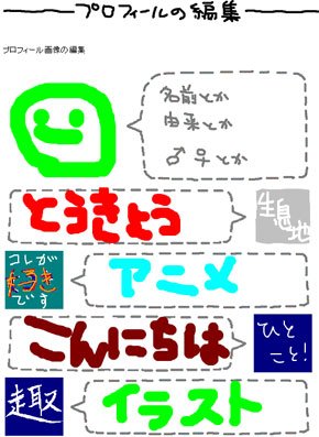 画像