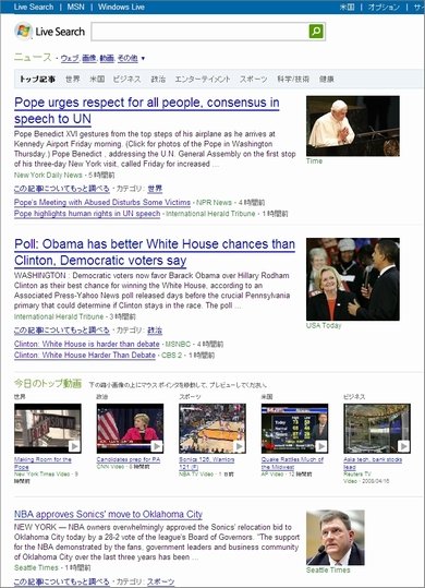 livenews