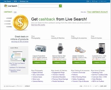 cashback