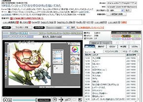 画像