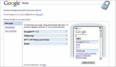igoogle