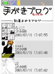 画像