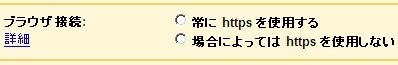gmail settings